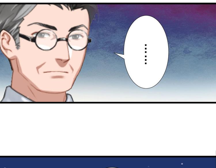 第16话 那个女人是谁？(1/2)-第16话