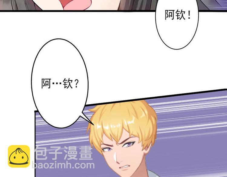 第16话 那个女人是谁？(1/2)-第16话