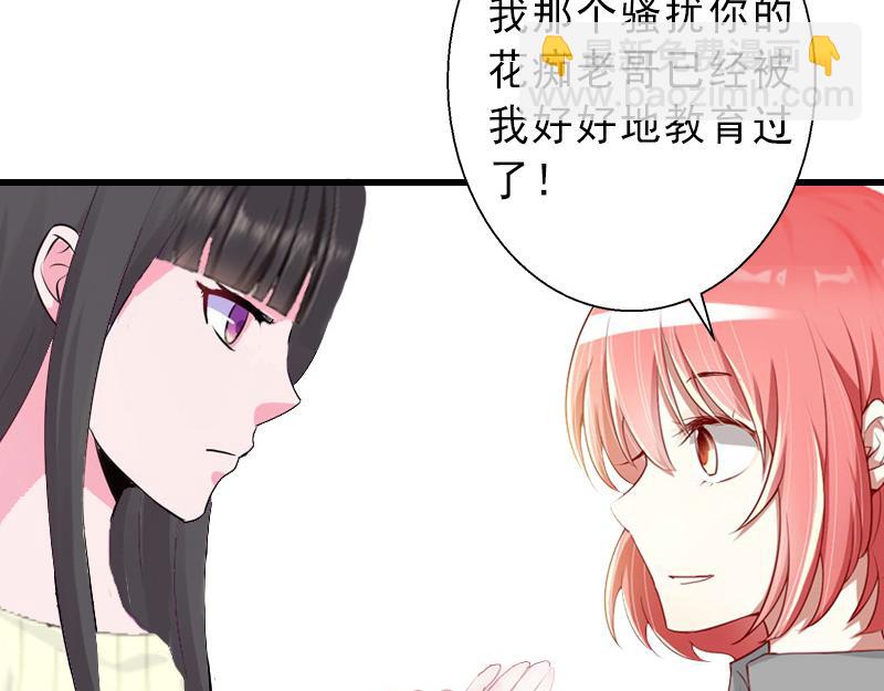 第18话 被爆丑闻？(1/2)-第18话