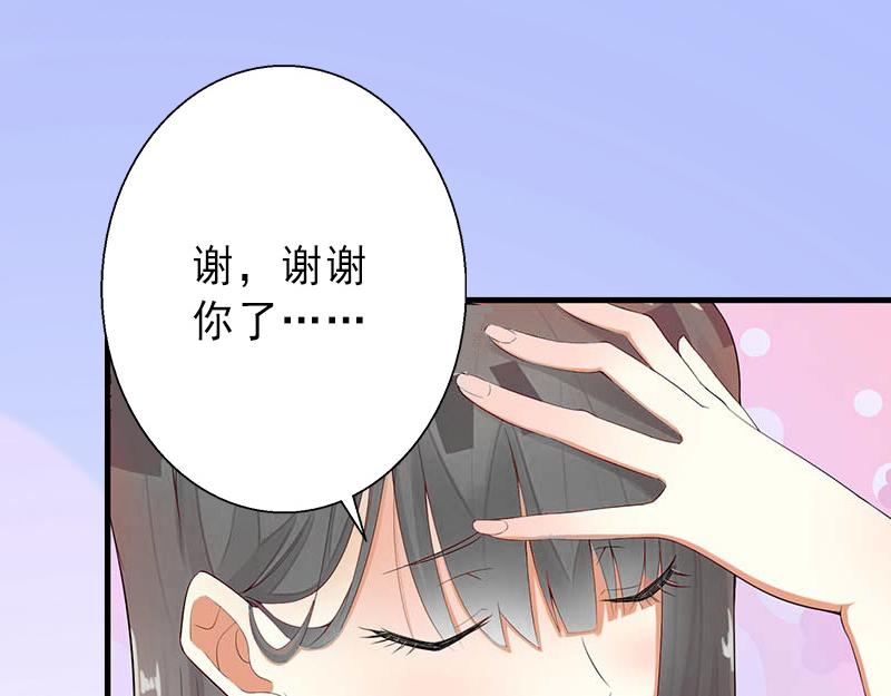 第18话 被爆丑闻？(1/2)-第18话