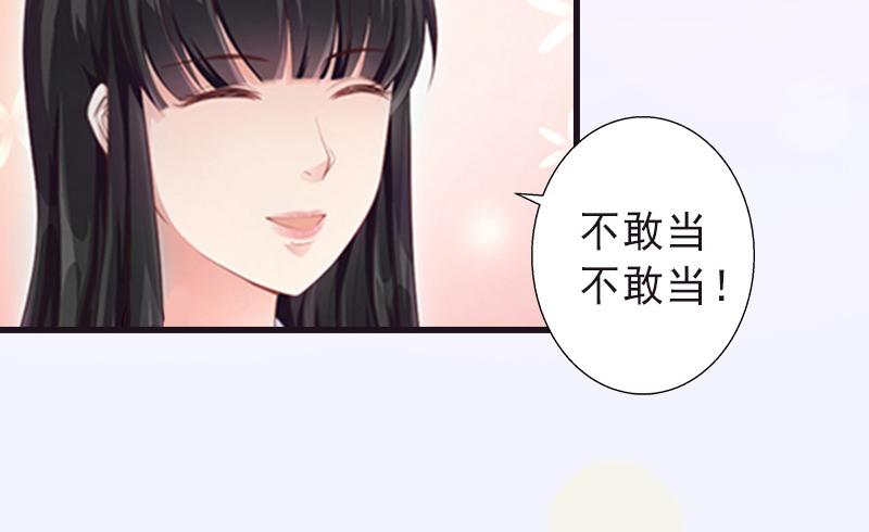 第18话 被爆丑闻？(1/2)-第18话