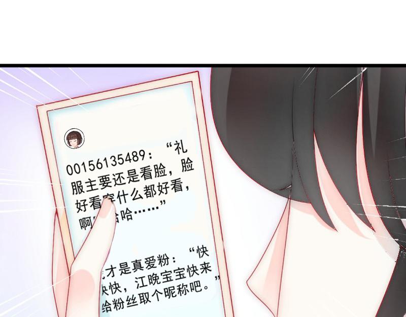 第18话 被爆丑闻？(1/2)-第18话