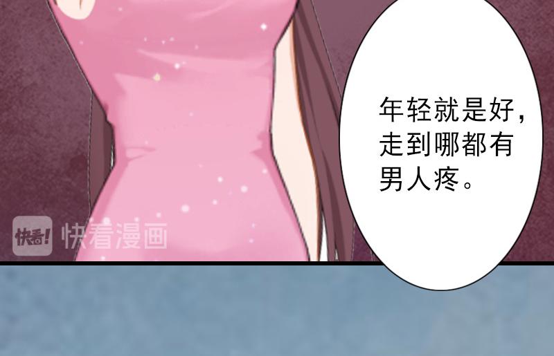 第18话 被爆丑闻？(1/2)-第18话