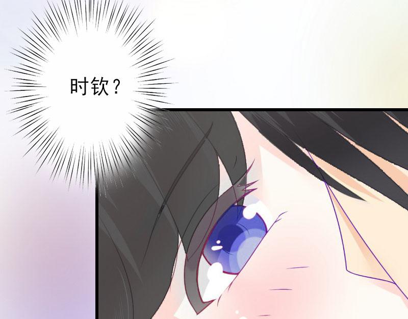 第20话 她是我霍时钦的女人(1/2)-第20话