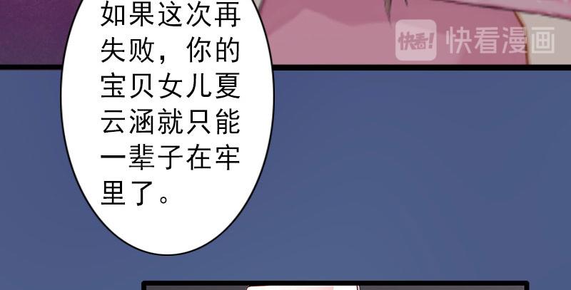 第20话 她是我霍时钦的女人(1/2)-第20话