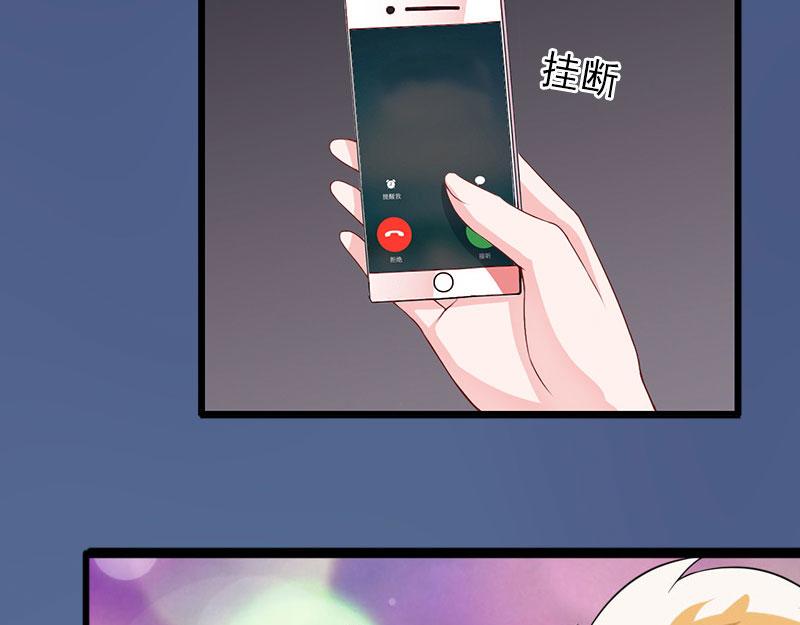 第20话 她是我霍时钦的女人(1/2)-第20话