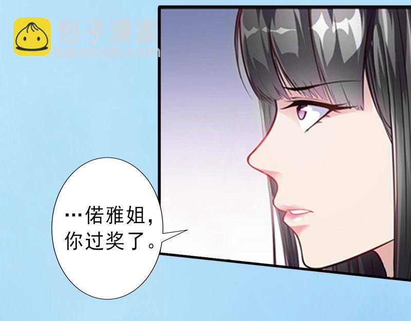 第22话 嫉妒使人疯魔！(1/2)-第22话