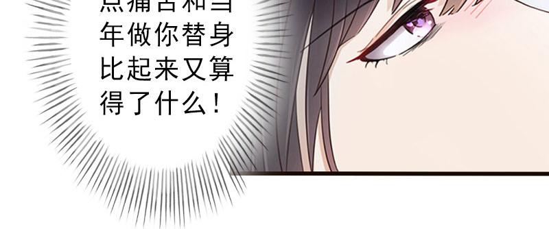第24话 怀疑(1/2)-第24话
