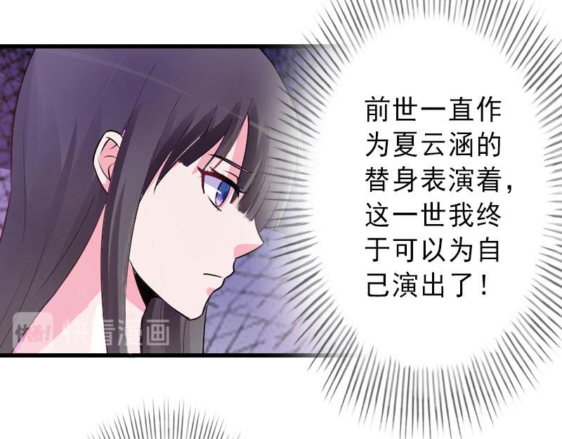 第24话 怀疑(1/2)-第24话