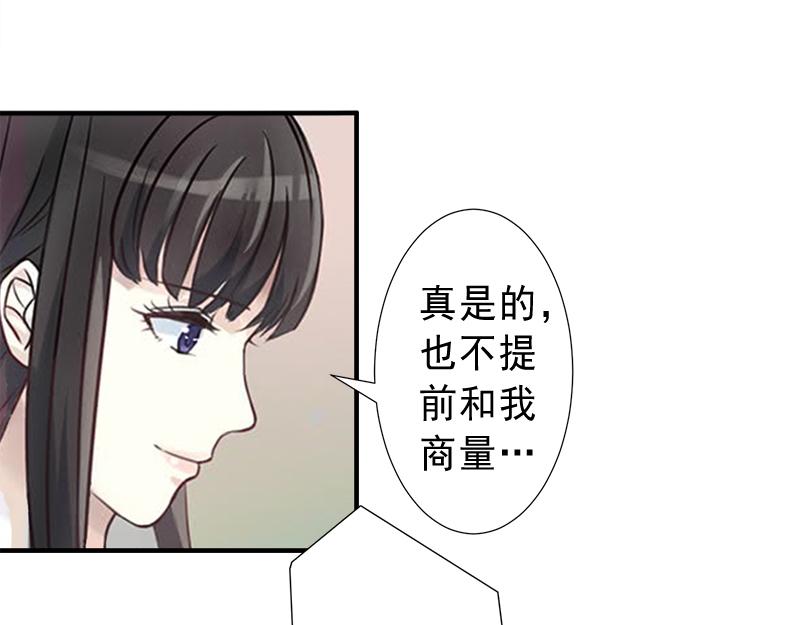 第26话 绝不回避(1/2)-第26话