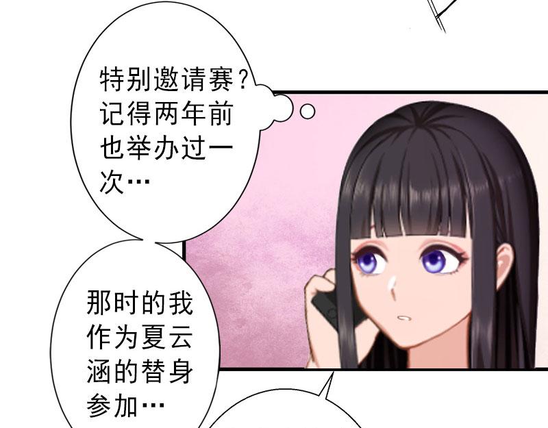 第26话 绝不回避(1/2)-第26话
