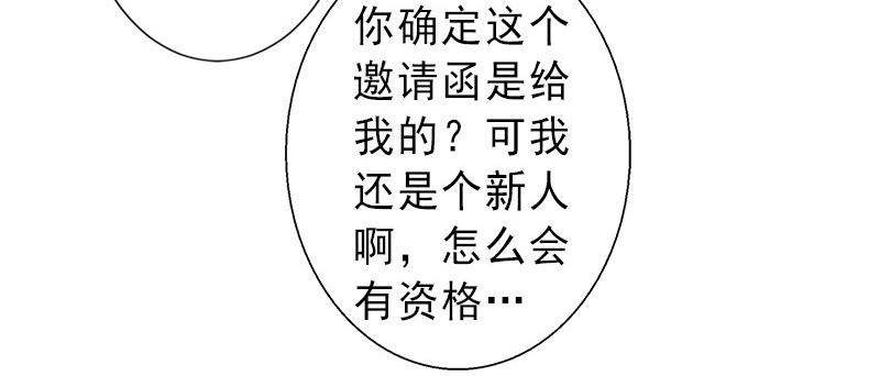 第26话 绝不回避(1/2)-第26话