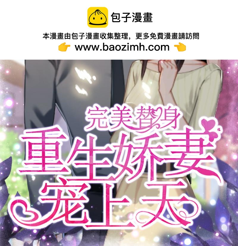 第26话 绝不回避(1/2)-第26话