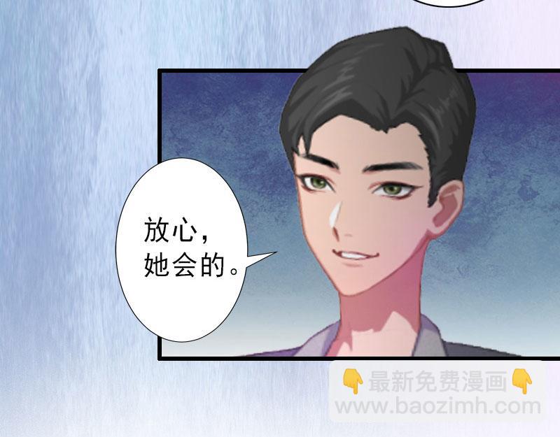 第26话 绝不回避(1/2)-第26话