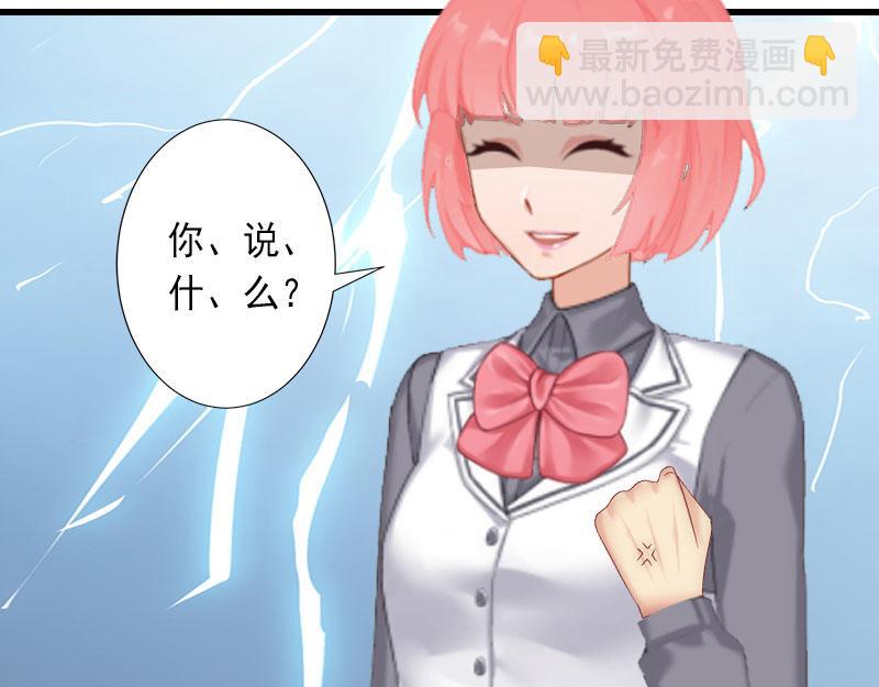 第28话 为了你受伤算什么?(1/2)-第28话