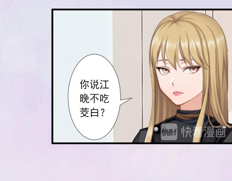 第28话 为了你受伤算什么?(1/2)-第28话