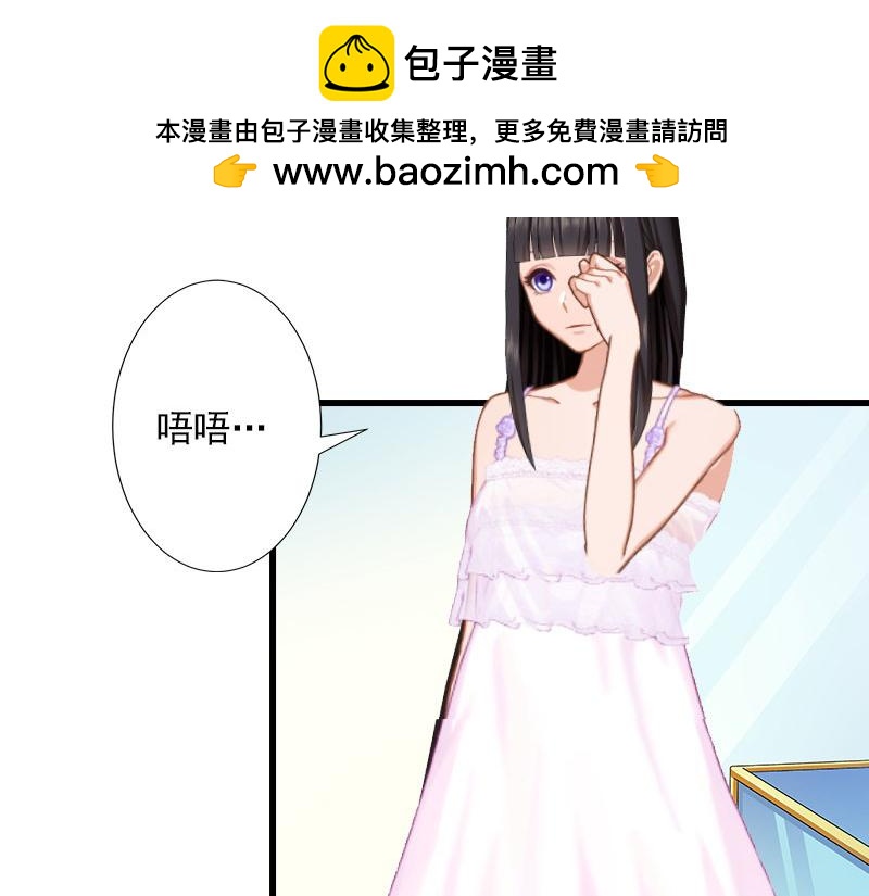 第28话 为了你受伤算什么?(1/2)-第28话