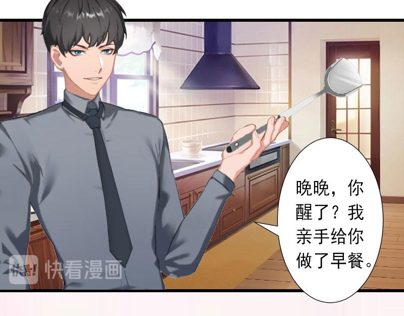 第28话 为了你受伤算什么?(1/2)-第28话