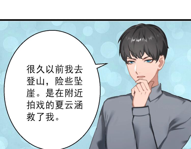 第4话 事实真相(1/2)-第4话