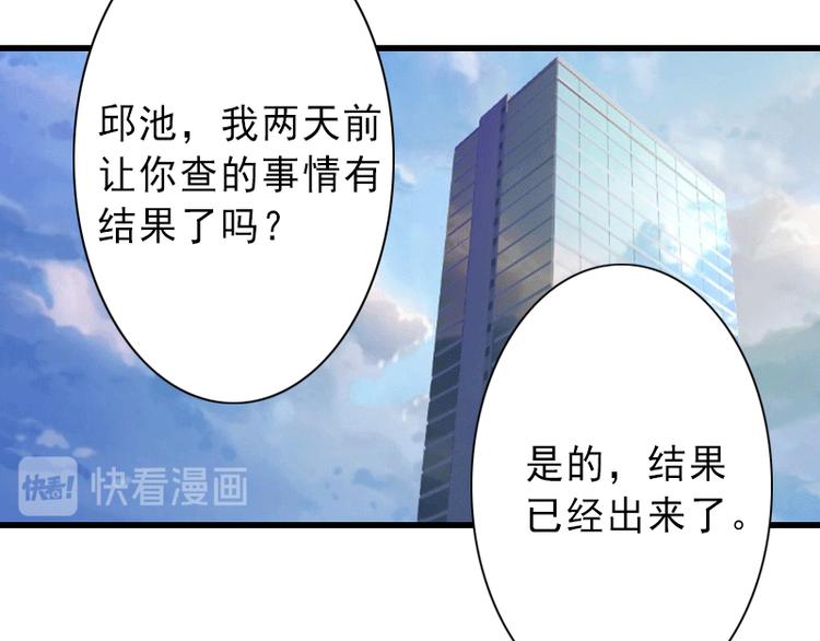 第4话 事实真相(1/2)-第4话