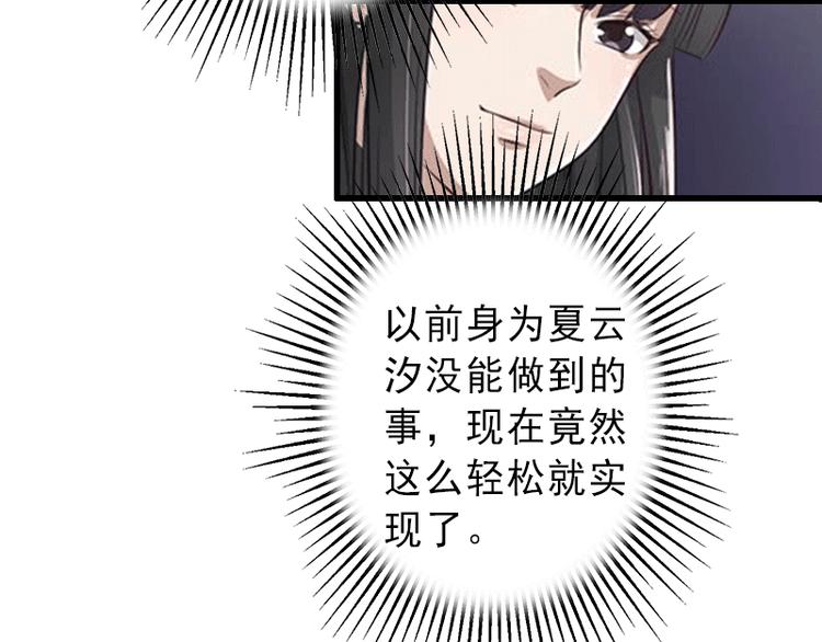 第4话 事实真相(1/2)-第4话