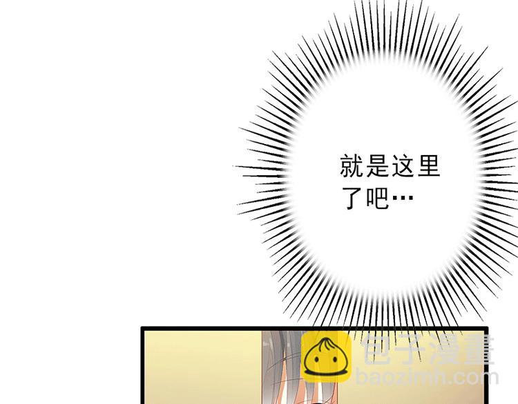 第4话 事实真相(1/2)-第4话