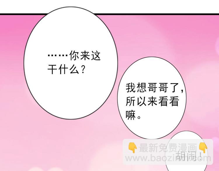 第4话 事实真相(1/2)-第4话