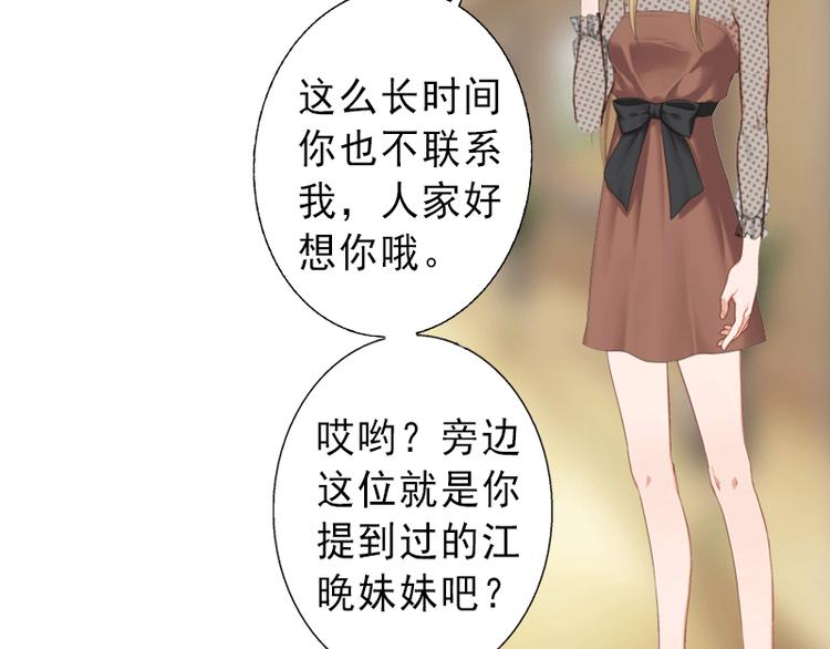 第4话 事实真相(1/2)-第4话
