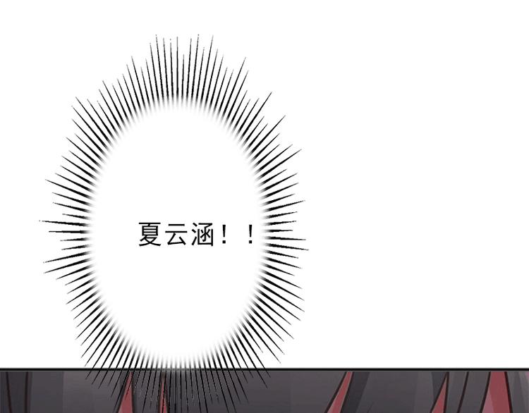 第4话 事实真相(1/2)-第4话