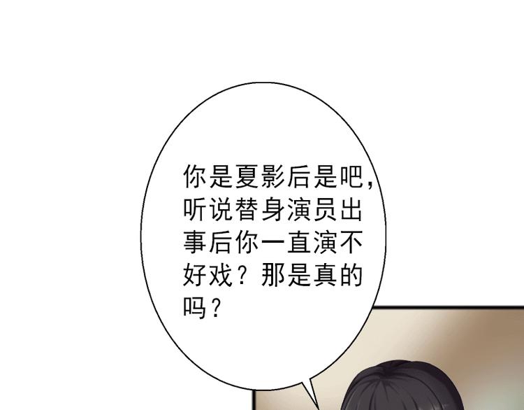 第4话 事实真相(1/2)-第4话