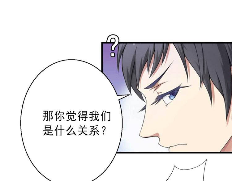第4话 事实真相(1/2)-第4话