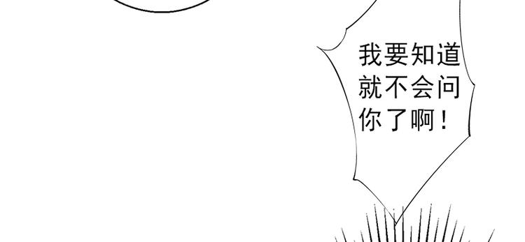 第4话 事实真相(1/2)-第4话