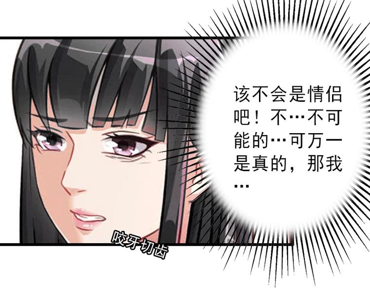 第4话 事实真相(1/2)-第4话