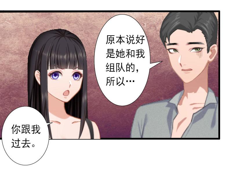 第30话 强势维护-第30话