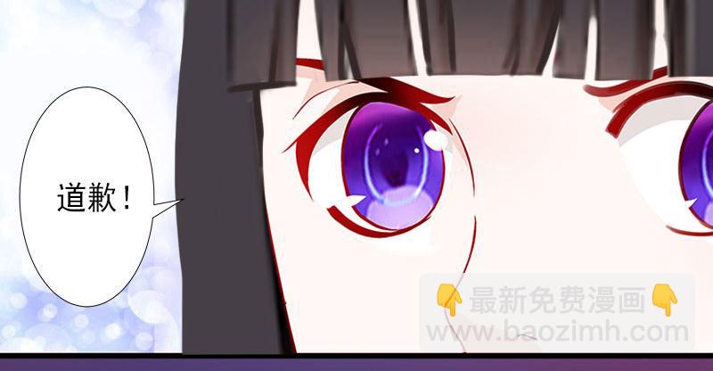 第30话 强势维护-第30话