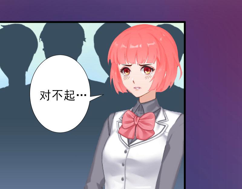 第30话 强势维护-第30话
