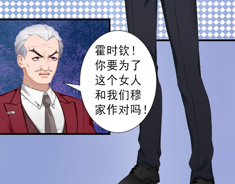第30话 强势维护-第30话