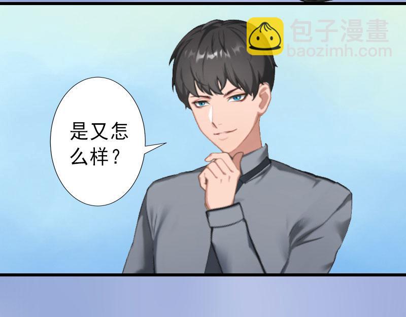 第30话 强势维护-第30话