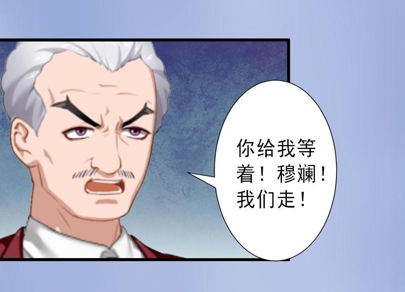 第30话 强势维护-第30话