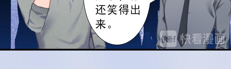 第30话 强势维护-第30话