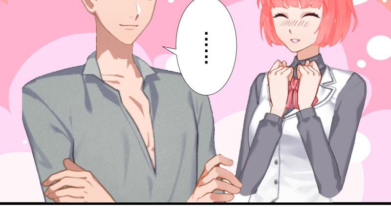 第30话 强势维护-第30话