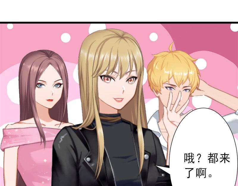 第32话 女装大佬(1/2)-第32话