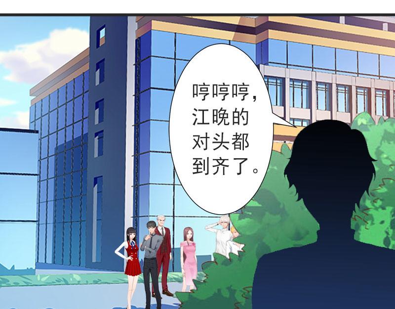 第32话 女装大佬(1/2)-第32话