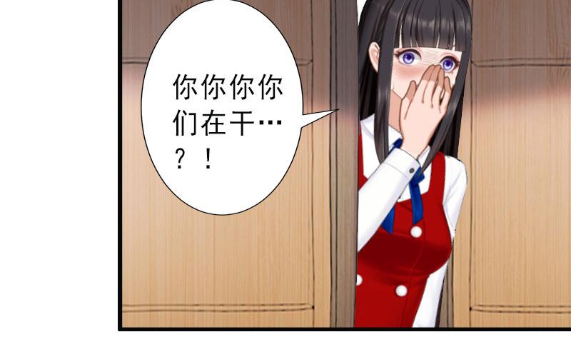 第32话 女装大佬(1/2)-第32话