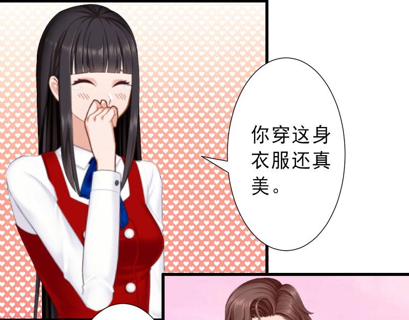 第32话 女装大佬(1/2)-第32话
