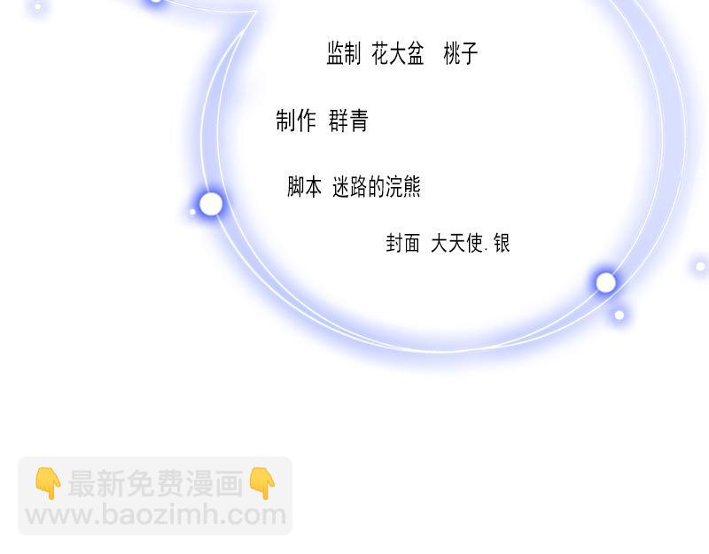 第32话 女装大佬(1/2)-第32话