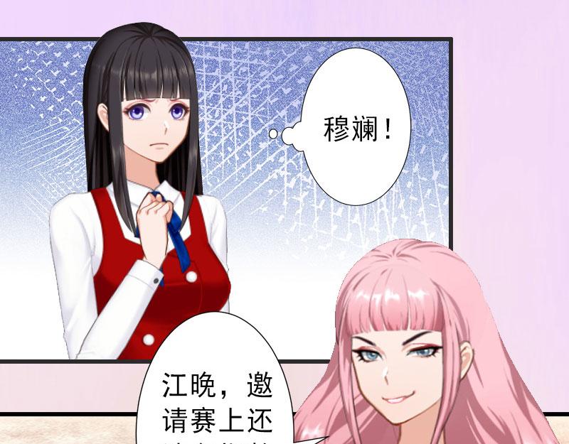 第32话 女装大佬(1/2)-第32话