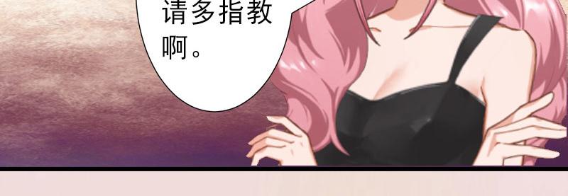 第32话 女装大佬(1/2)-第32话