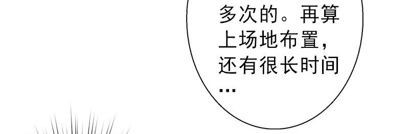 第34话 李天王的狂热粉丝(1/2)-第34话
