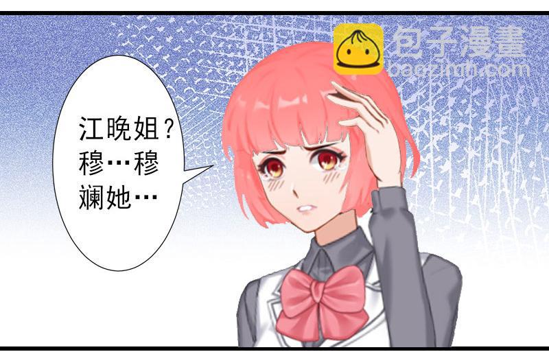 第34话 李天王的狂热粉丝(1/2)-第34话